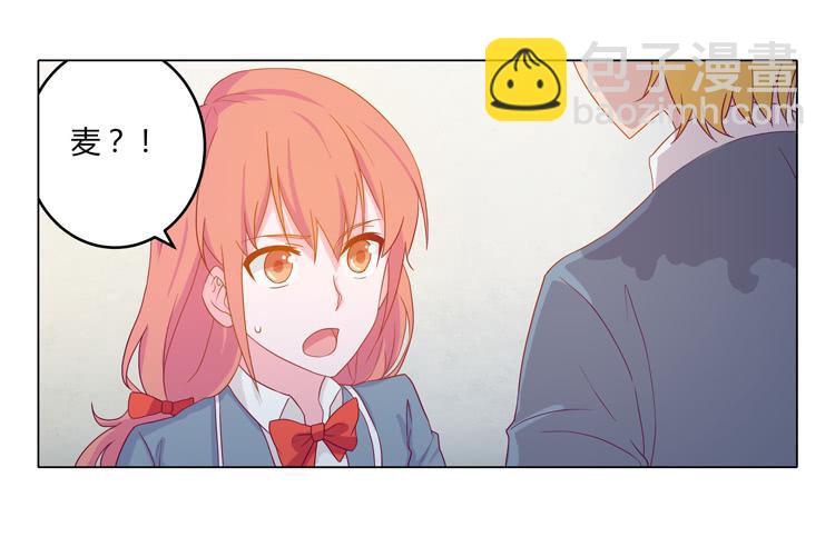 相信小田是理所当然的(1/2)-第21话