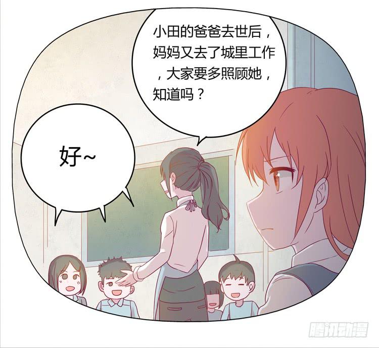 相信小田是理所当然的(1/2)-第21话