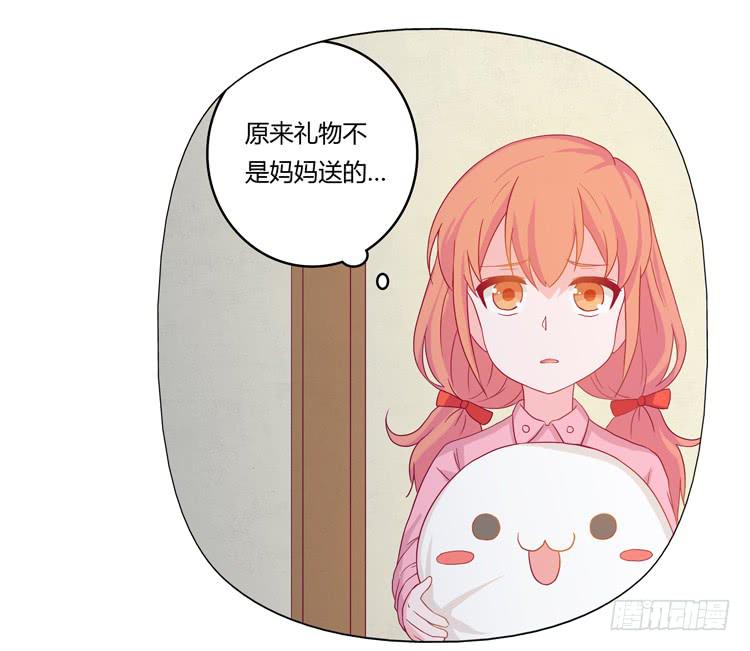 相信小田是理所当然的(1/2)-第21话