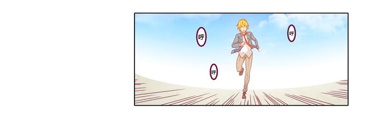 相信小田是理所当然的(1/2)-第21话