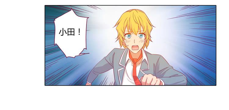 相信小田是理所当然的(1/2)-第21话