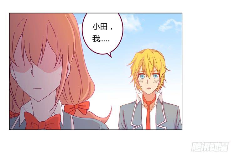 相信小田是理所当然的(1/2)-第21话