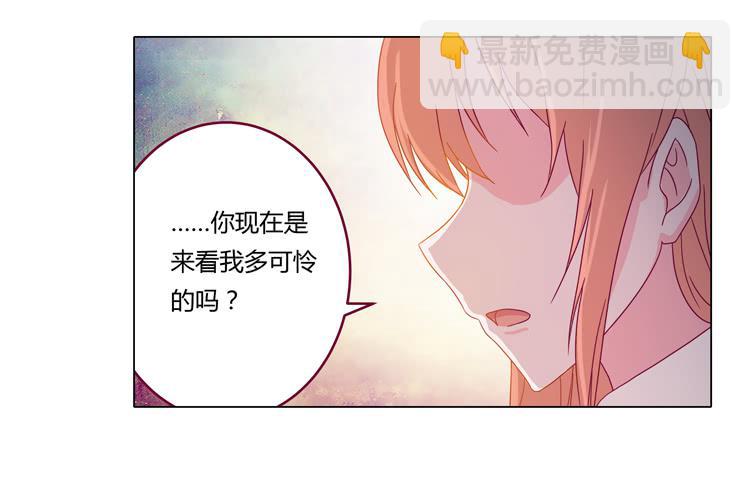 相信小田是理所当然的(1/2)-第21话