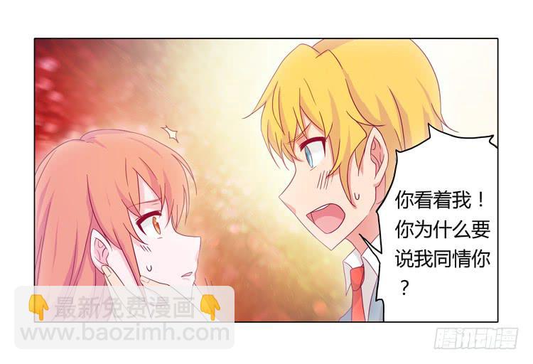 相信小田是理所当然的(1/2)-第21话