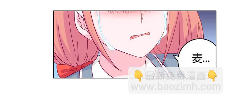 相信小田是理所当然的(1/2)-第21话