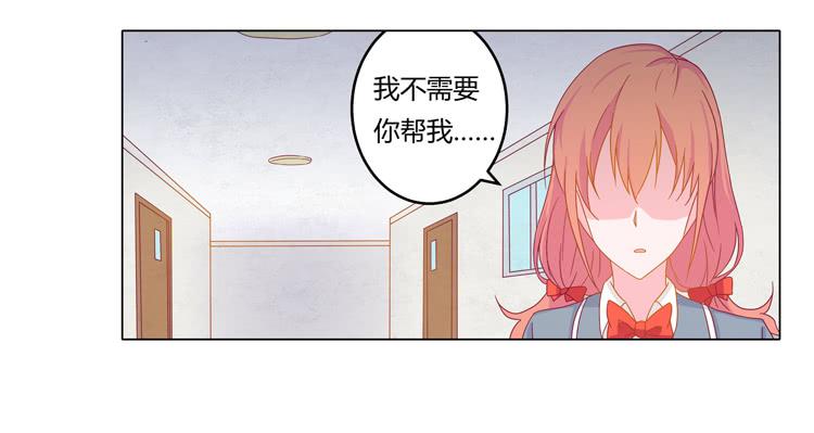 相信小田是理所当然的(1/2)-第21话