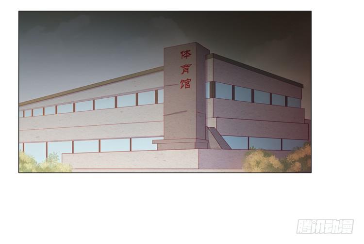 安心睡吧(1/2)-第23话