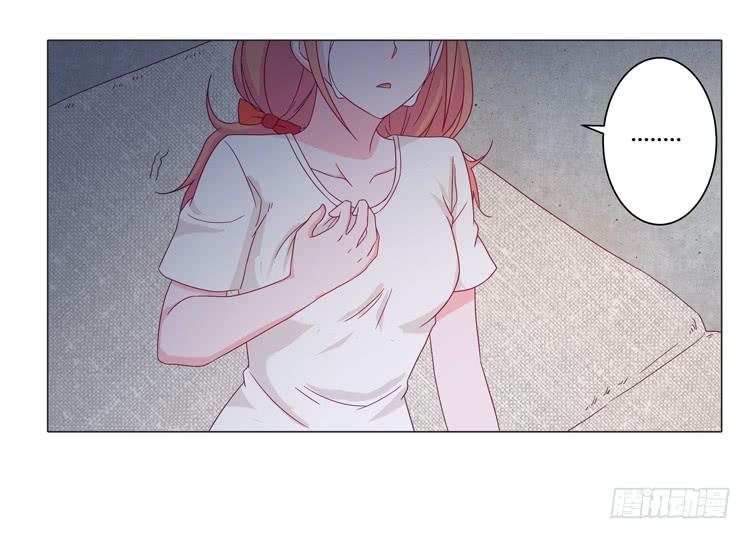 安心睡吧(1/2)-第23话