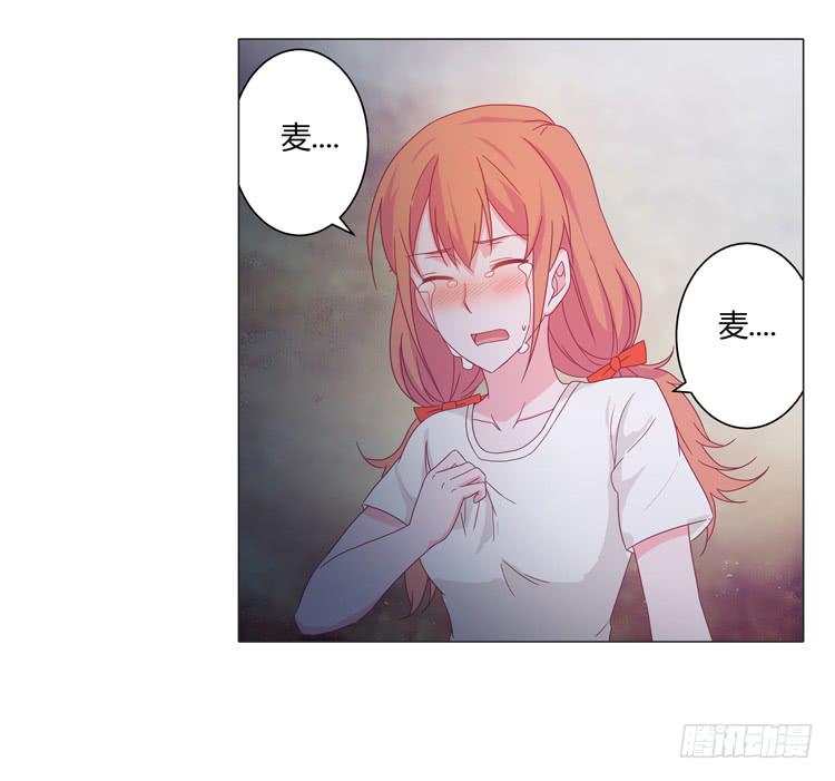 安心睡吧(1/2)-第23话