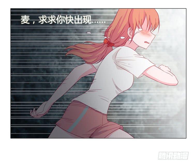 安心睡吧(1/2)-第23话