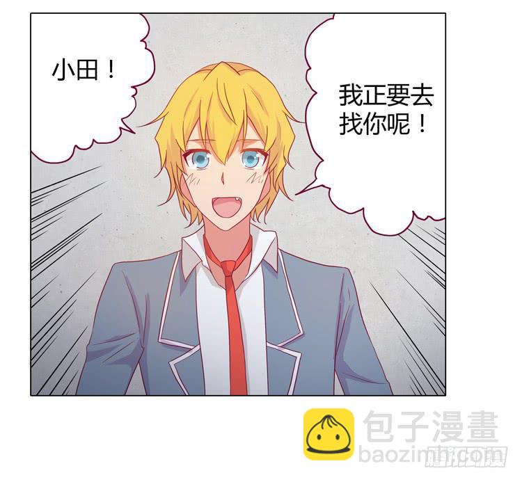 安心睡吧(1/2)-第23话