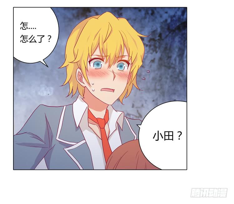 安心睡吧(1/2)-第23话