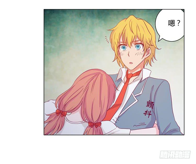 安心睡吧(1/2)-第23话