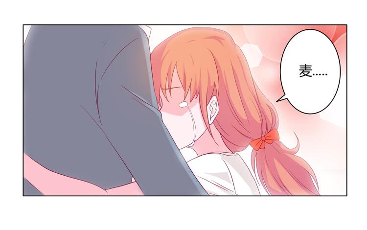 安心睡吧(1/2)-第23话