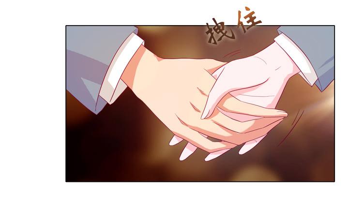 安心睡吧(1/2)-第23话