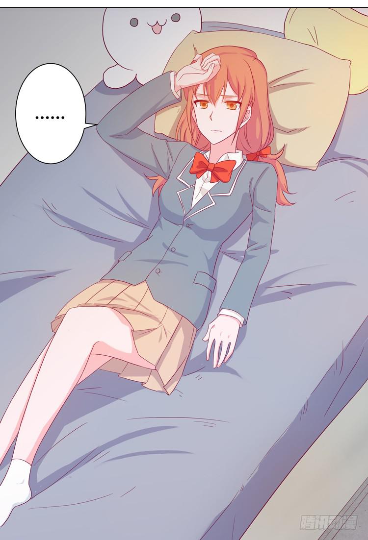 安心睡吧(1/2)-第23话