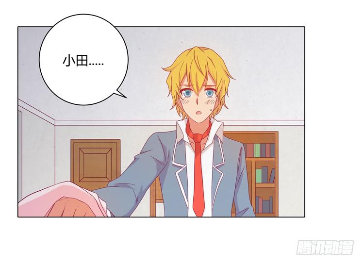 安心睡吧(1/2)-第23话