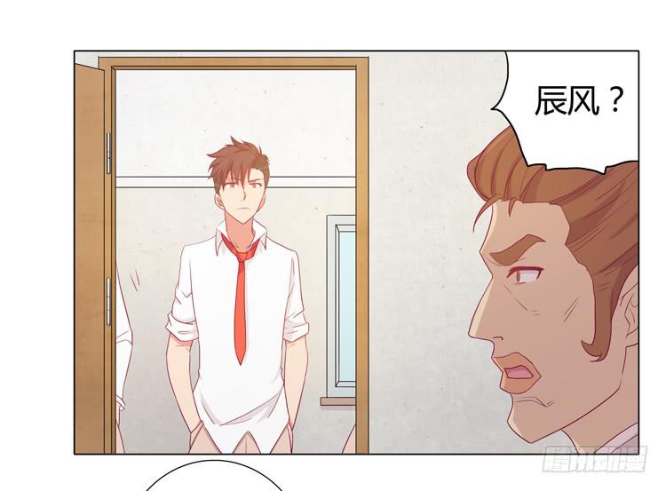 和辰风牵手(1/2)-第25话