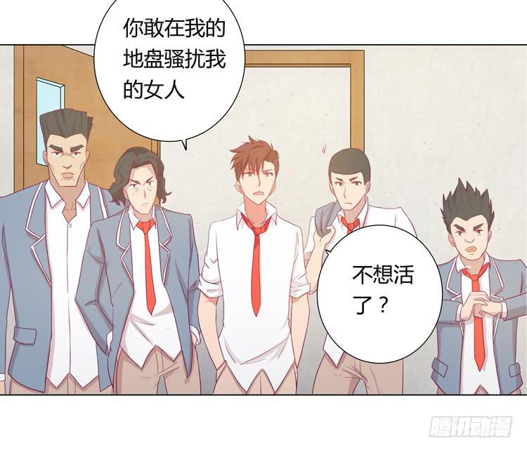 和辰风牵手(1/2)-第25话