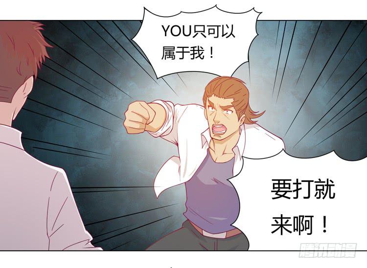 和辰风牵手(1/2)-第25话