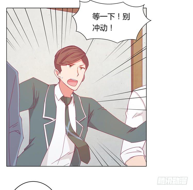 和辰风牵手(1/2)-第25话