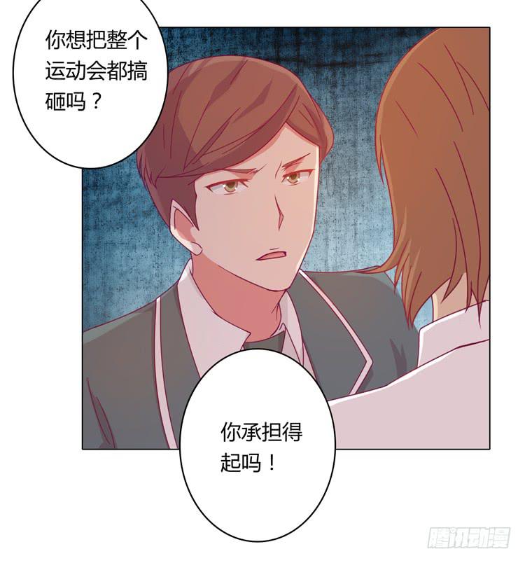 和辰风牵手(1/2)-第25话