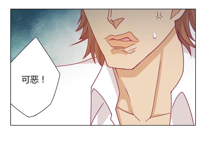 和辰风牵手(1/2)-第25话