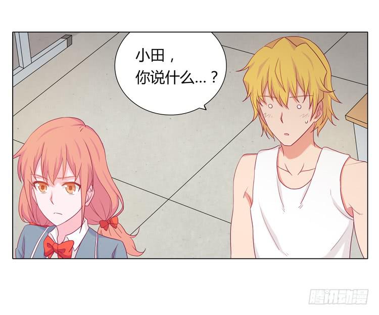 和辰风牵手(1/2)-第25话