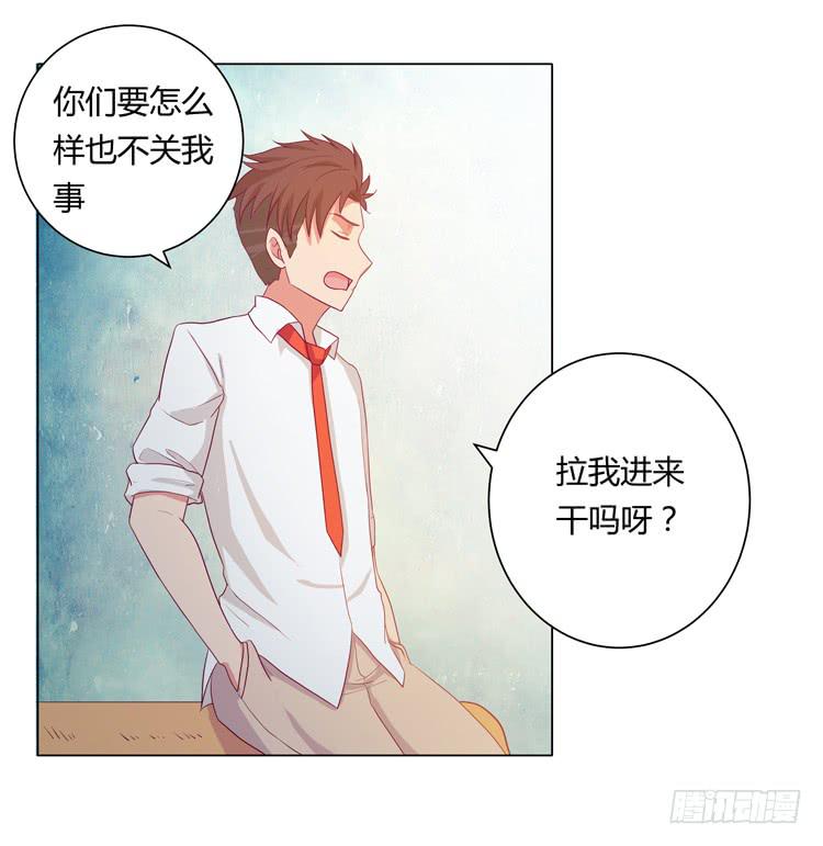 和辰风牵手(1/2)-第25话