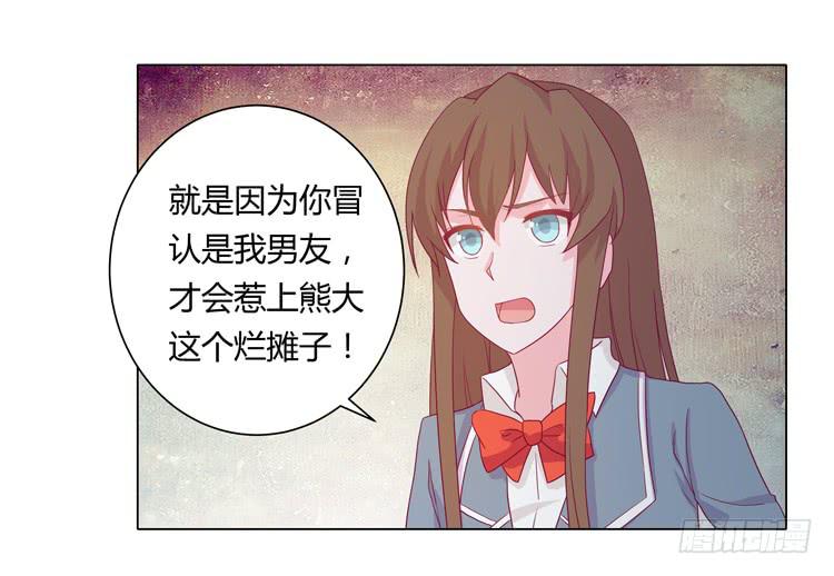 和辰风牵手(1/2)-第25话