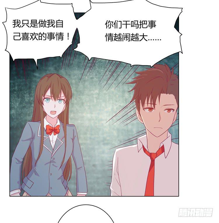 和辰风牵手(1/2)-第25话