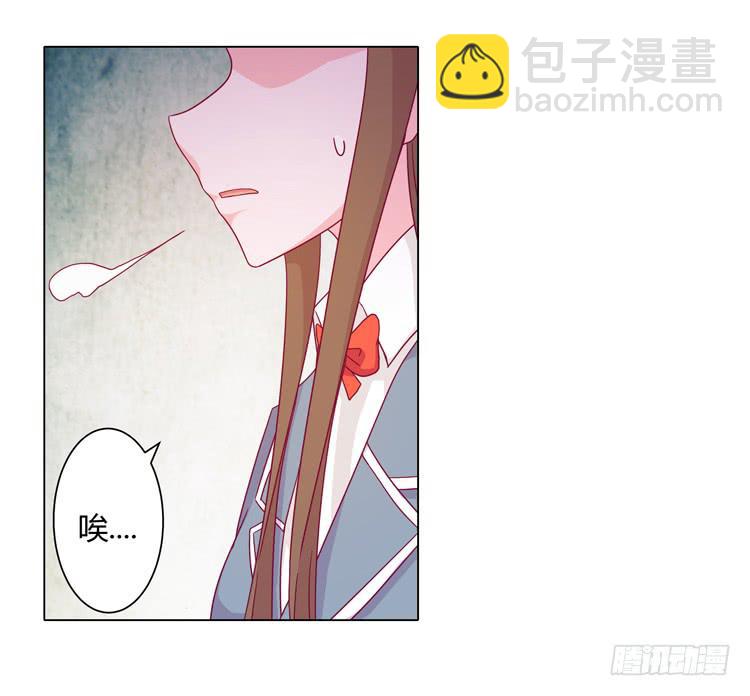 和辰风牵手(1/2)-第25话