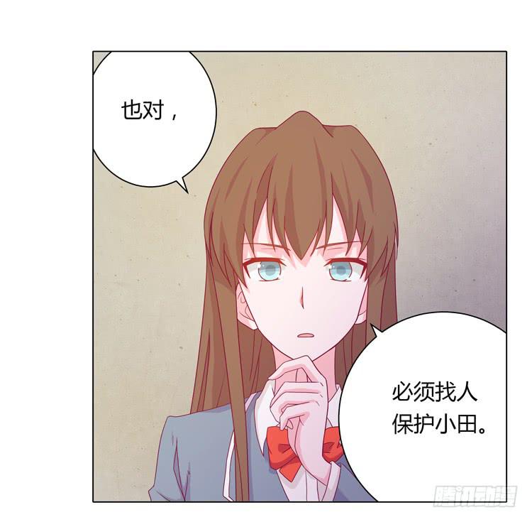 和辰风牵手(1/2)-第25话