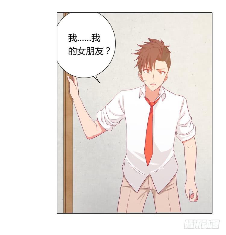 和辰风牵手(1/2)-第25话