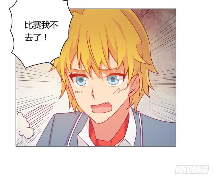 和辰风牵手(1/2)-第25话