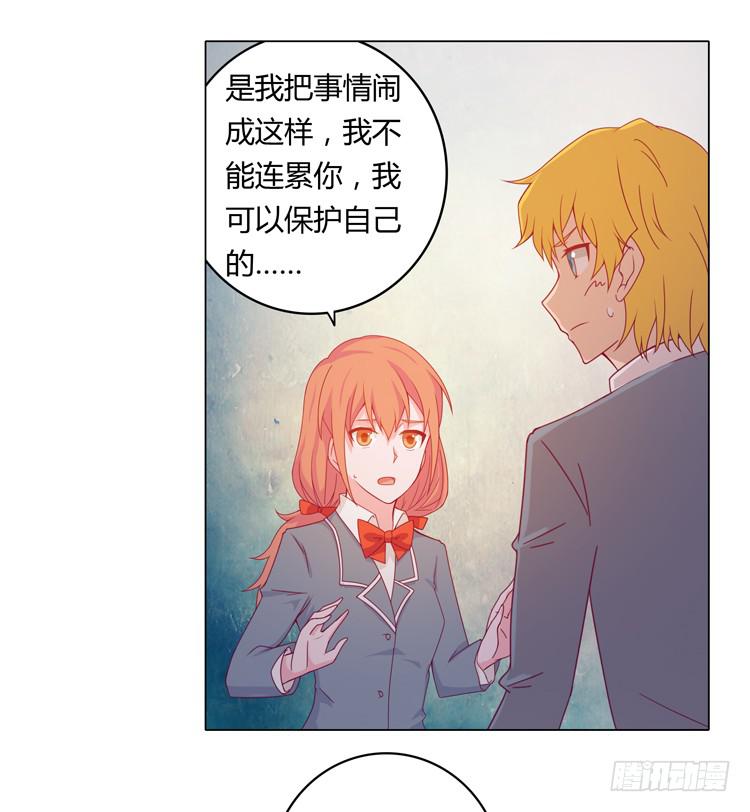 和辰风牵手(1/2)-第25话