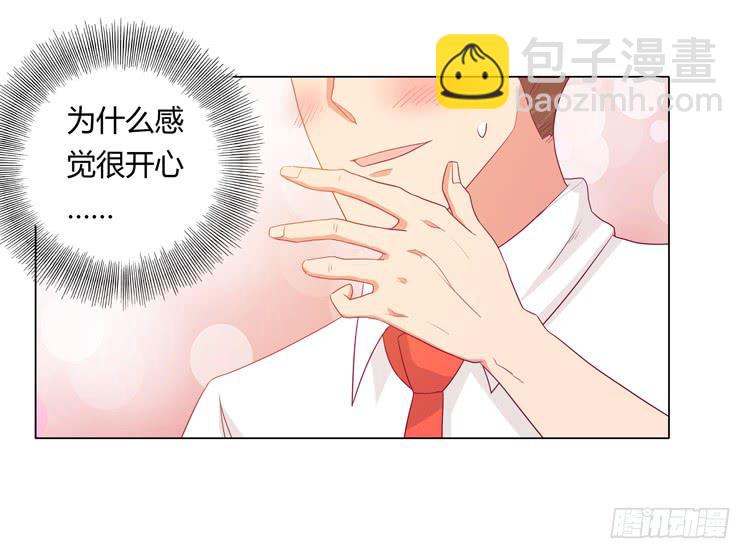 和辰风牵手(1/2)-第25话