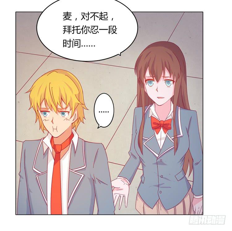 和辰风牵手(1/2)-第25话