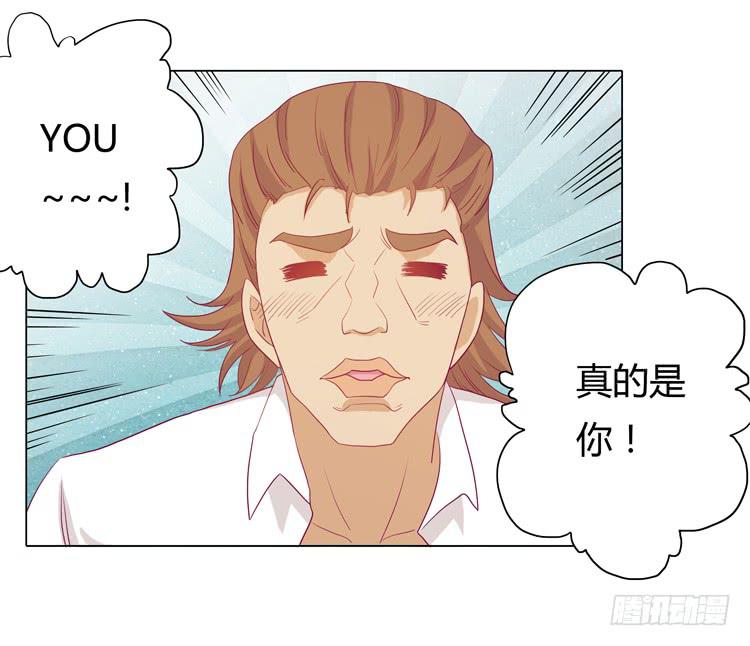 和辰风牵手(1/2)-第25话