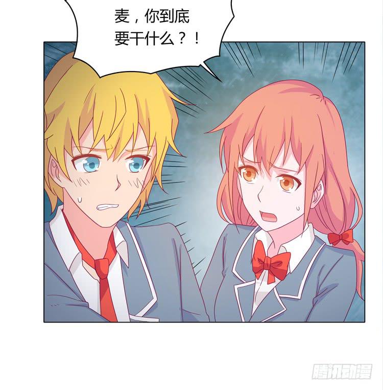 吃飞醋的麦(1/2)-第27话