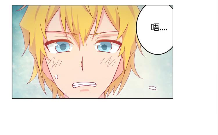 吃飞醋的麦(1/2)-第27话