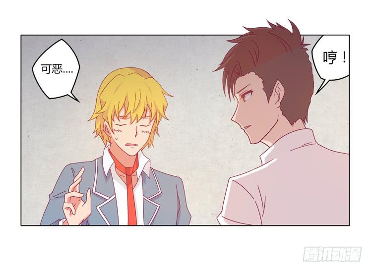 吃飞醋的麦(1/2)-第27话