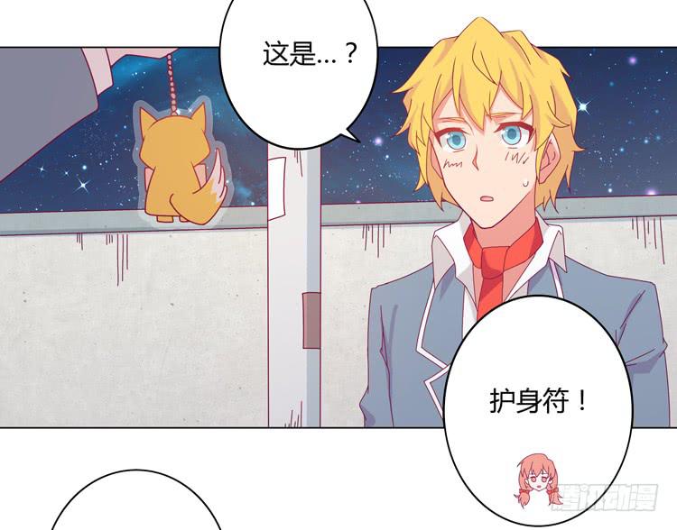 吃飞醋的麦(1/2)-第27话