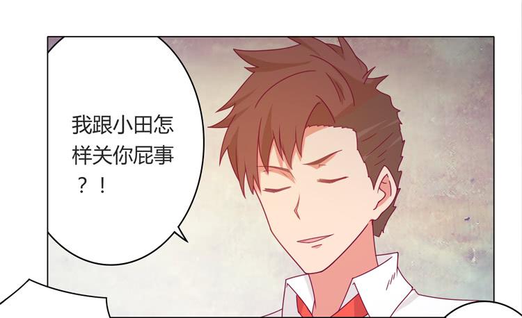 吃飞醋的麦(1/2)-第27话