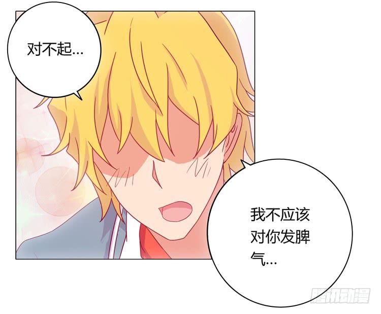 吃飞醋的麦(1/2)-第27话