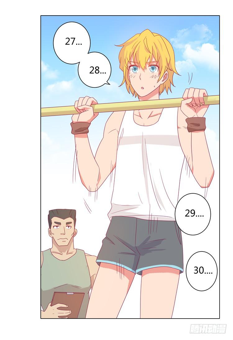 吃飞醋的麦(1/2)-第27话