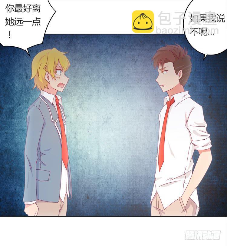 吃飞醋的麦(1/2)-第27话