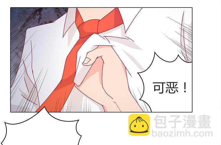 吃飞醋的麦(1/2)-第27话