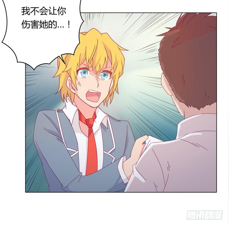 吃飞醋的麦(1/2)-第27话