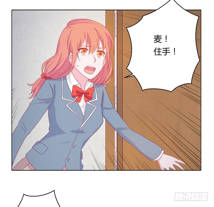 吃飞醋的麦(1/2)-第27话